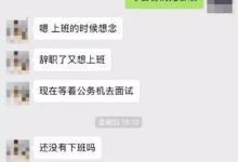 魔力聊天课-学习佬