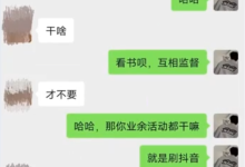 一只流氓兔《互联网顶级把妹玩法》（598培训班专享）-学习佬