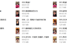 月老鳌烨《避雷踩坑向上社交合集》-学习佬