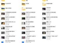 KK情感《内部案例课》-学习佬