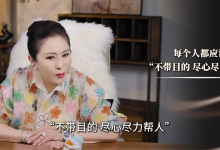 向太《向上闺蜜圈》-学习佬