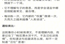 乌鸦救赎《AI赚钱联盟》-学习佬