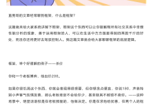 两性关系甚至所有社交关系的终极奥秘——框架-学习佬