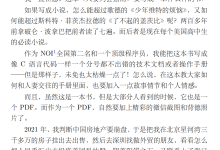 人妻约会指南-学习佬