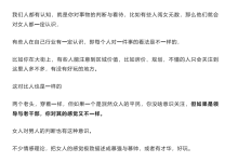 女人常说的感觉到底是什么-学习佬