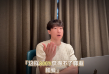 超强吸引Ran《会员延展课》(期限内持续更新)-学习佬