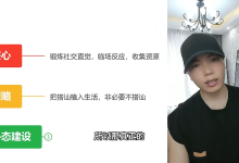 哪吒分渣《异性流量》-学习佬