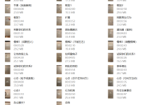 Bee不太正经私教课-学习佬