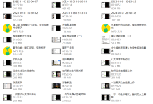 炸哥《恋爱必修课》-学习佬