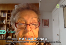 糖心理《全球女性议题霸主阿琳：女性心理学25讲：深度理解女性，探寻女性力量》-学习佬