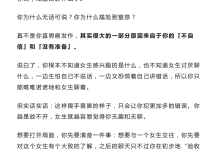 《聊天案例分析合集》-学习佬