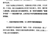 陈昌文《戒色思想》-学习佬