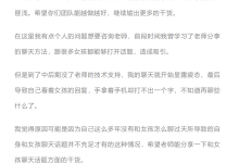 慢情圣《撩妹百科全书》近300页实战案例-学习佬