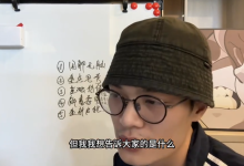 林老头lin《聊天本质》(完结)-学习佬