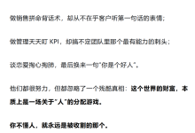 《驾驭人性》-学习佬