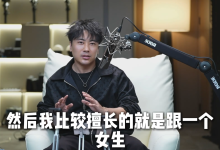 梵公子团队《宗师傅直播回放》-学习佬