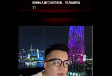 乌鸦救赎《连招4.0 BOSSGMGE》-学习佬