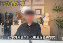 极速吸引TV《Elon下架视频合集》-学习佬