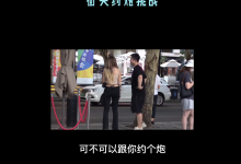 Rst-Leon《实战搭讪》（全27集）-学习佬
