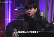 搭讪玩家《Game圣经》无水印-学习佬