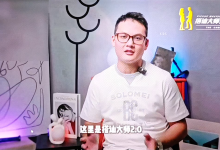 良叔《搭讪大师2.0》-学习佬