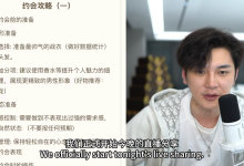2026年《唯一私教课》(10期)-学习佬