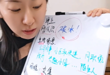 兔子老师《兔子say 社交》