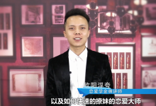 欧阳浮夸《金牌高端线下课》
