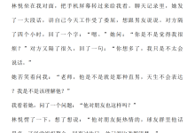 《PUA暗箱——冷暴力逆袭的聊天方法》